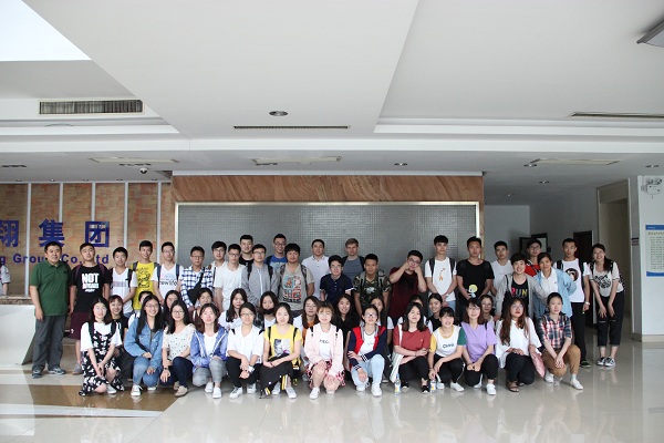 山西大學(xué)國(guó)貿(mào)專(zhuān)業(yè)2015級(jí)師生到我司參觀(guān)