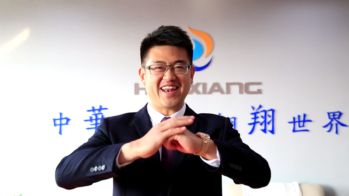 華翔集團(tuán)總裁攜全體員工給您拜年了！