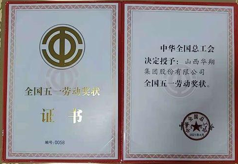 微信圖片_20210610161137.jpg 微信圖片_20210610161137.jpg