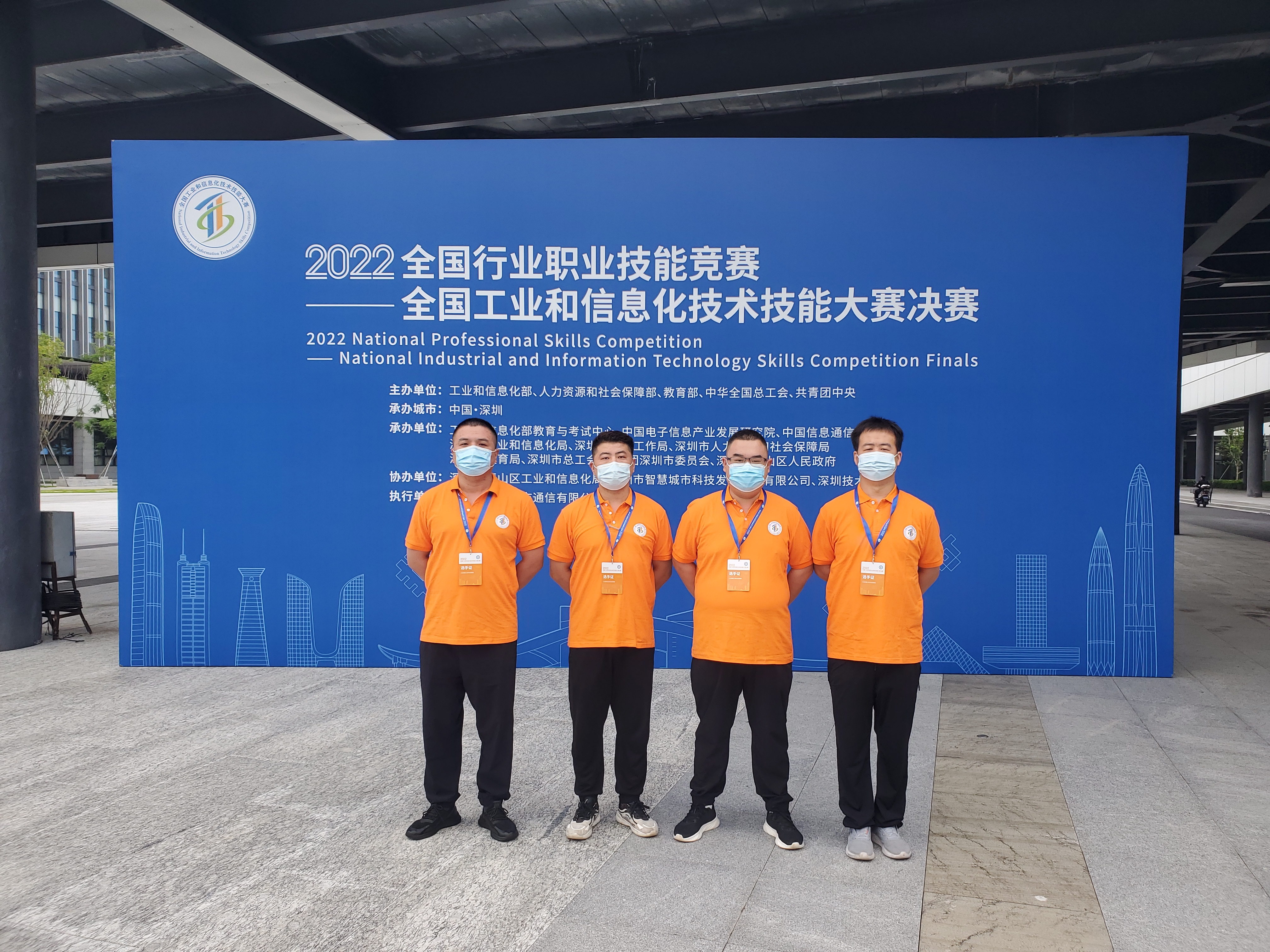 “大國(guó)工匠”，鵬城對(duì)決——華翔集團(tuán)4名職工代表山西省參加全國(guó)工業(yè)和信息化技術(shù)技能大賽決賽