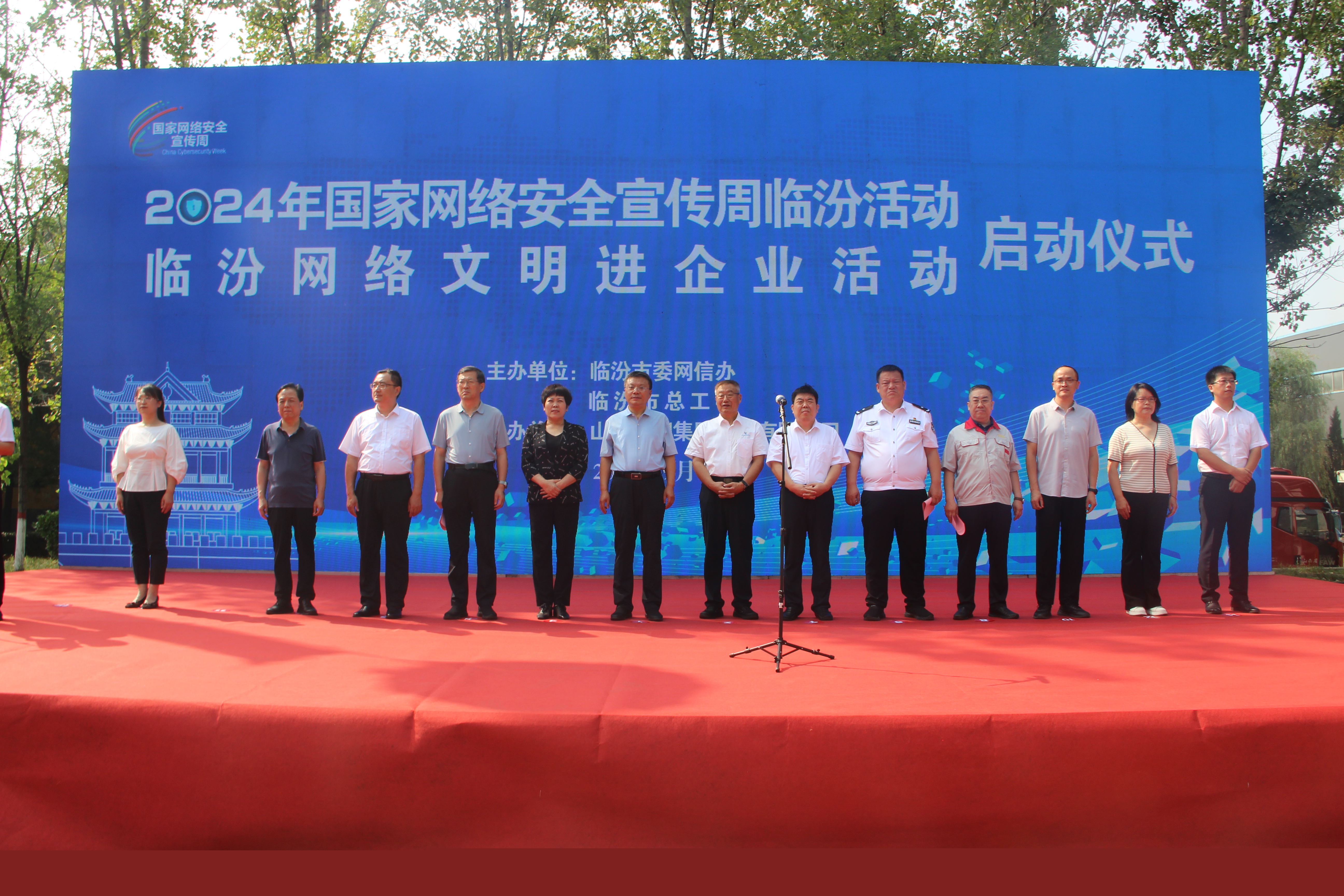 網(wǎng)1.JPG